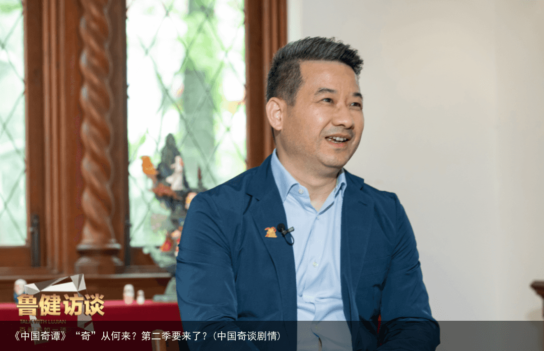 《中国奇谭》“奇”从何来？第二季要来了？(中国奇谈剧情)
