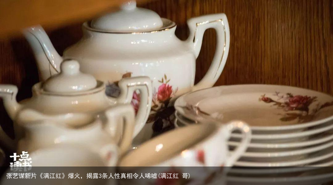 张艺谋新片《满江红》爆火，揭露3条人性真相令人唏嘘(满江红 哥)