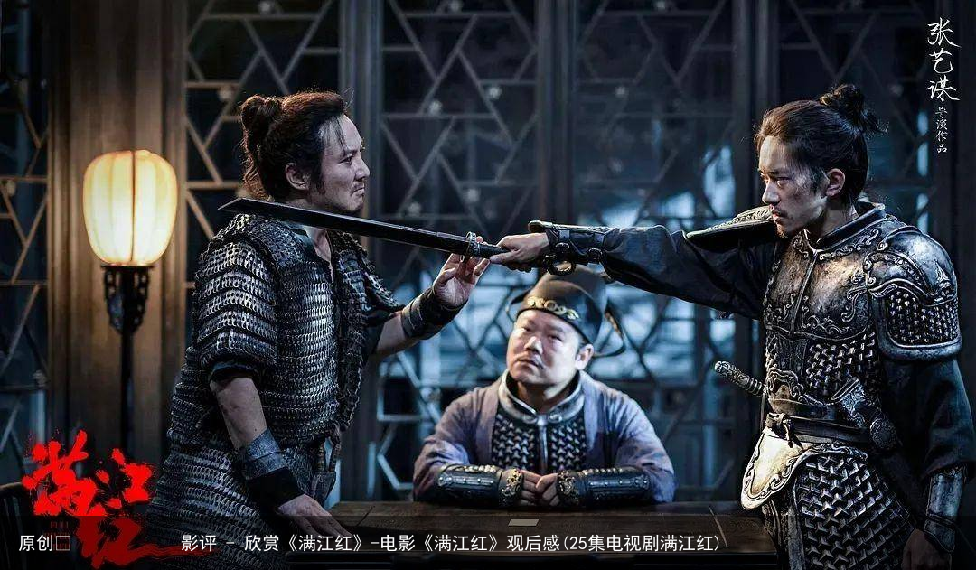 影评 - 欣赏《满江红》-电影《满江红》观后感(25集电视剧满江红)