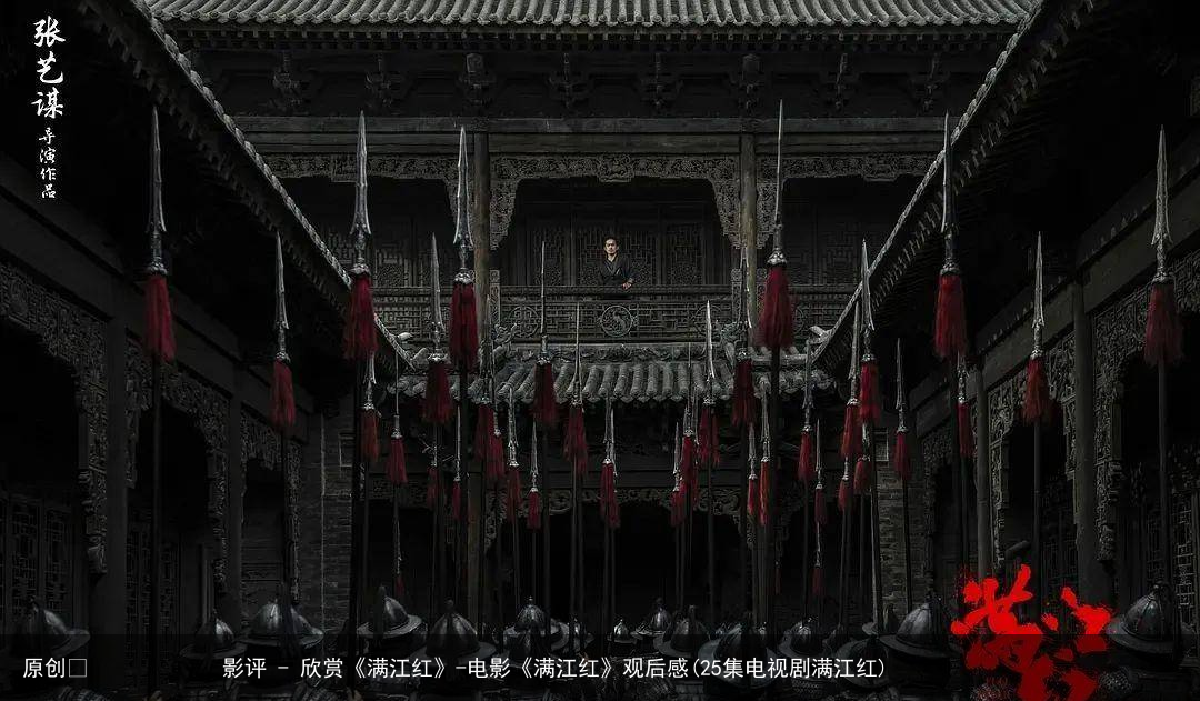 影评 - 欣赏《满江红》-电影《满江红》观后感(25集电视剧满江红)