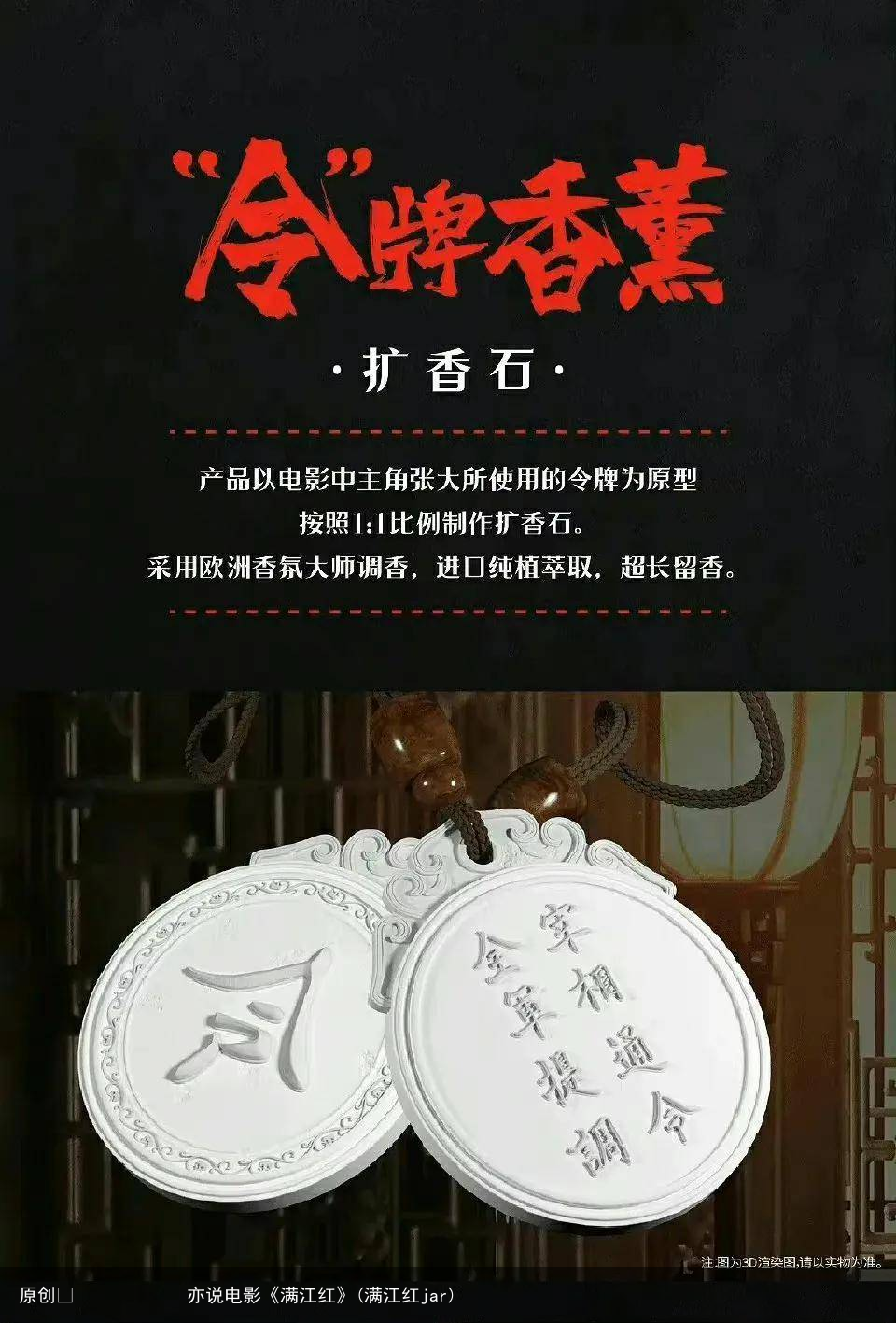 亦说电影《满江红》