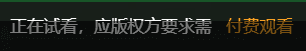 打脸了，B站真的彻底变了(b站变了)