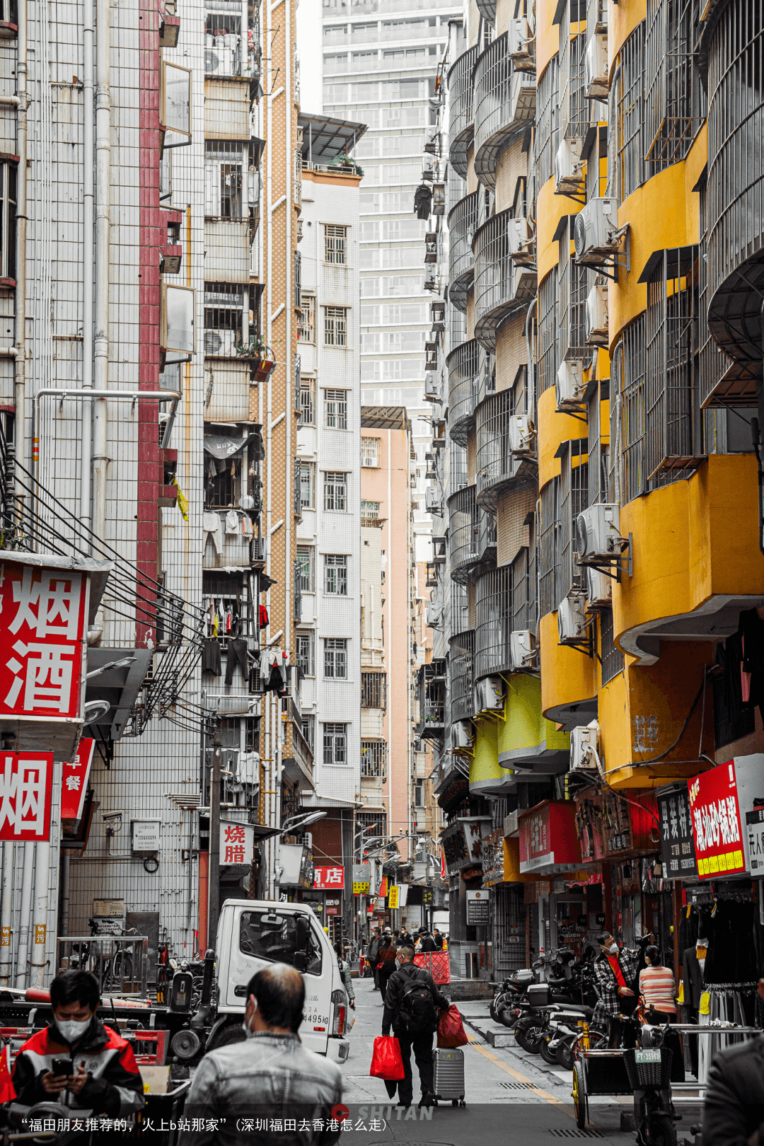 “福田朋友推荐的，火上b站那家”(深圳福田去香港怎么走)