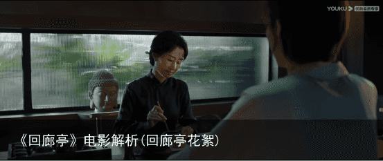 《回廊亭》电影解析(回廊亭花絮)
